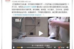 （2分钟科普下）湘潭企业名录_哔哩哔哩-2